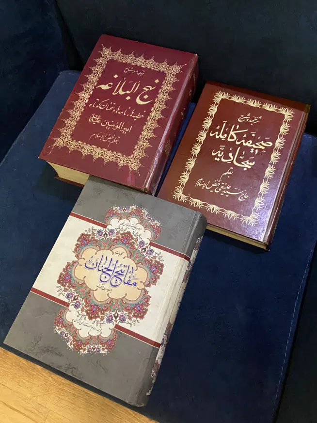 کتاب کلکسیونی|کتاب و مجله مذهبی|تهران, فردوسی|دیوار