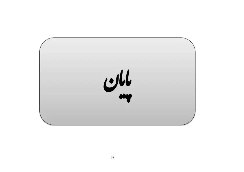 فروش امتیاز تعاونی آسایش|پیش‌فروش املاک|الشتر, |دیوار