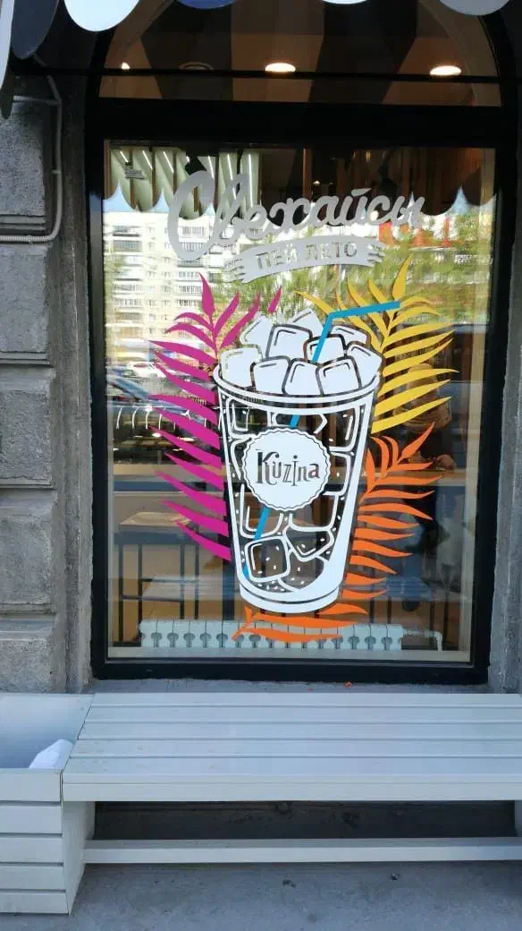 نقاشی دیواری|خدمات پیشه و مهارت|تبریز, |دیوار