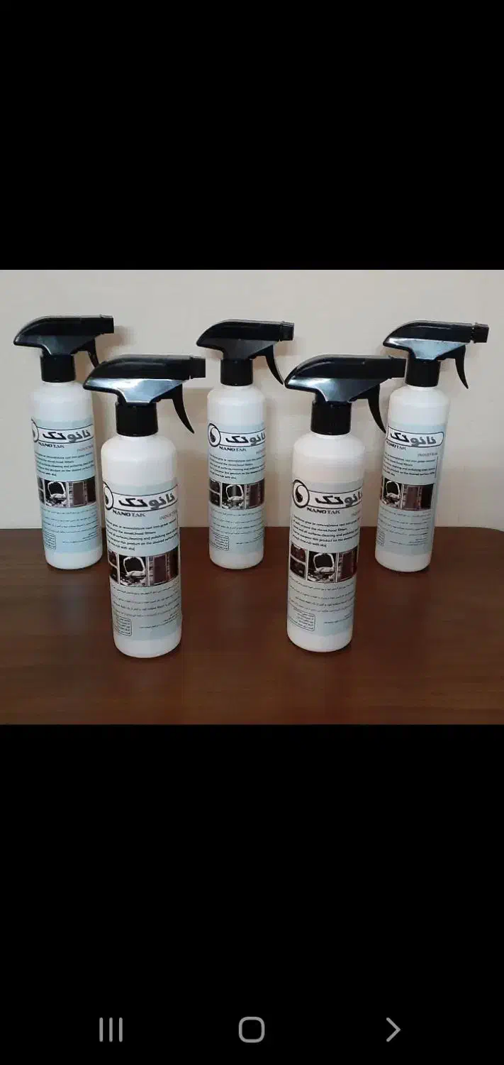 چربیزدانانوتک|لوازم نظافت|زنجان, |دیوار