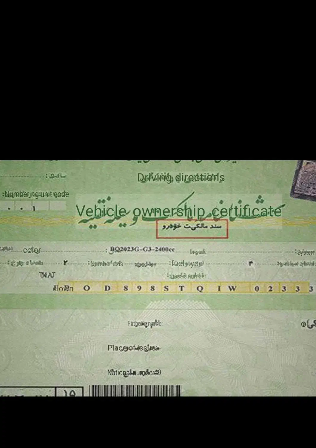 برگه سبز ماشین|اشیا|اصفهان, خانه اصفهان|دیوار