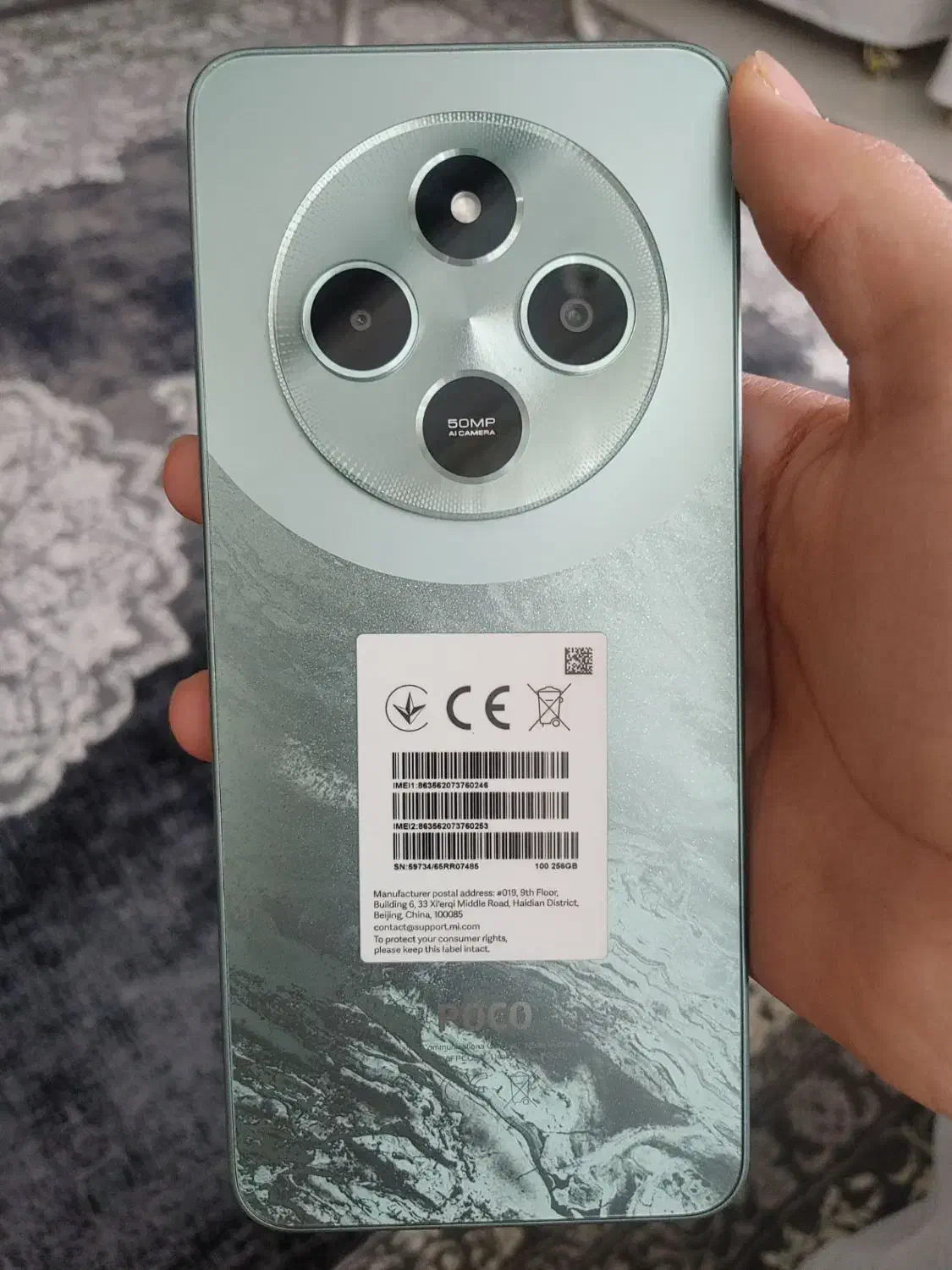 poco c75|موبایل|تهران, گلاب دره|دیوار