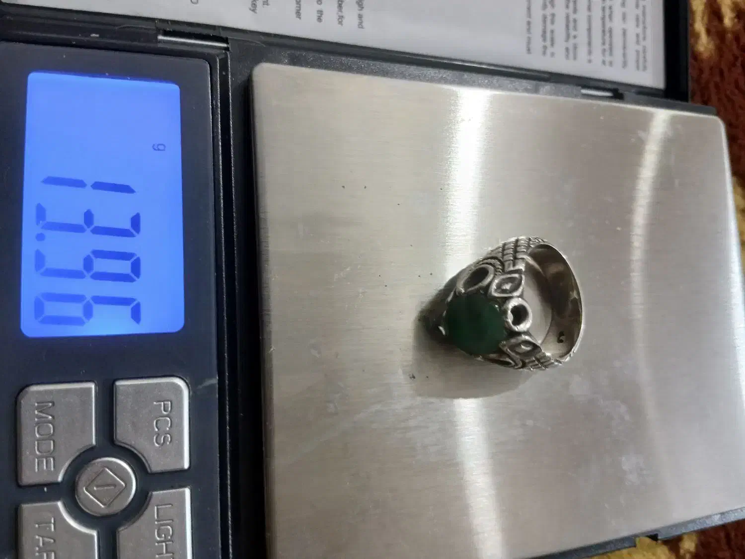 زمرد زامبیا|جواهرات|قم, دروازه ری|دیوار