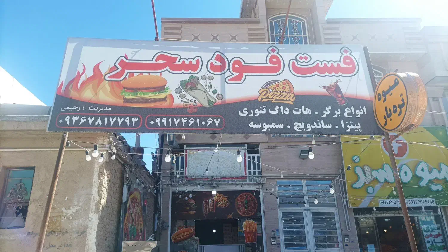 نیازمندیم نیرو اقا جهت کار فست فود|استخدام خدمات فروشگاه و رستوران|شیراز, کرونی(خاتونک)|دیوار