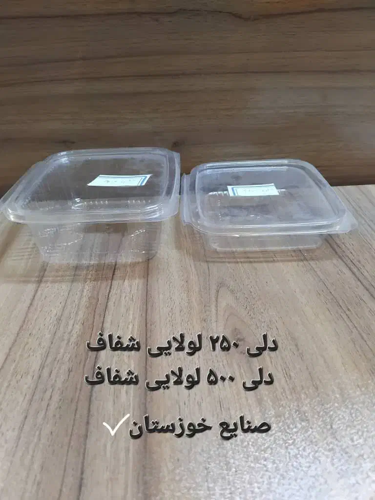 ظروف یکبار مصرف|ظروف نگهدارنده، پلاستیکی، یک‌بارمصرف|یزد, |دیوار