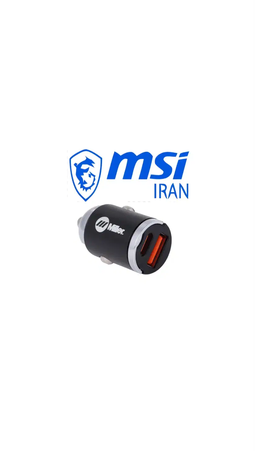 شارژر فندکی 30W فست و PD دو پورت Miller|لوازم جانبی موبایل و تبلت|نسیم‌شهر, |دیوار