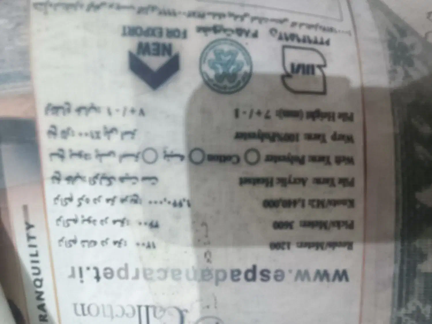 دوتخته فرش ۶متری و یکی۴متری در حدنو|فرش|تهران, استاد معین|دیوار