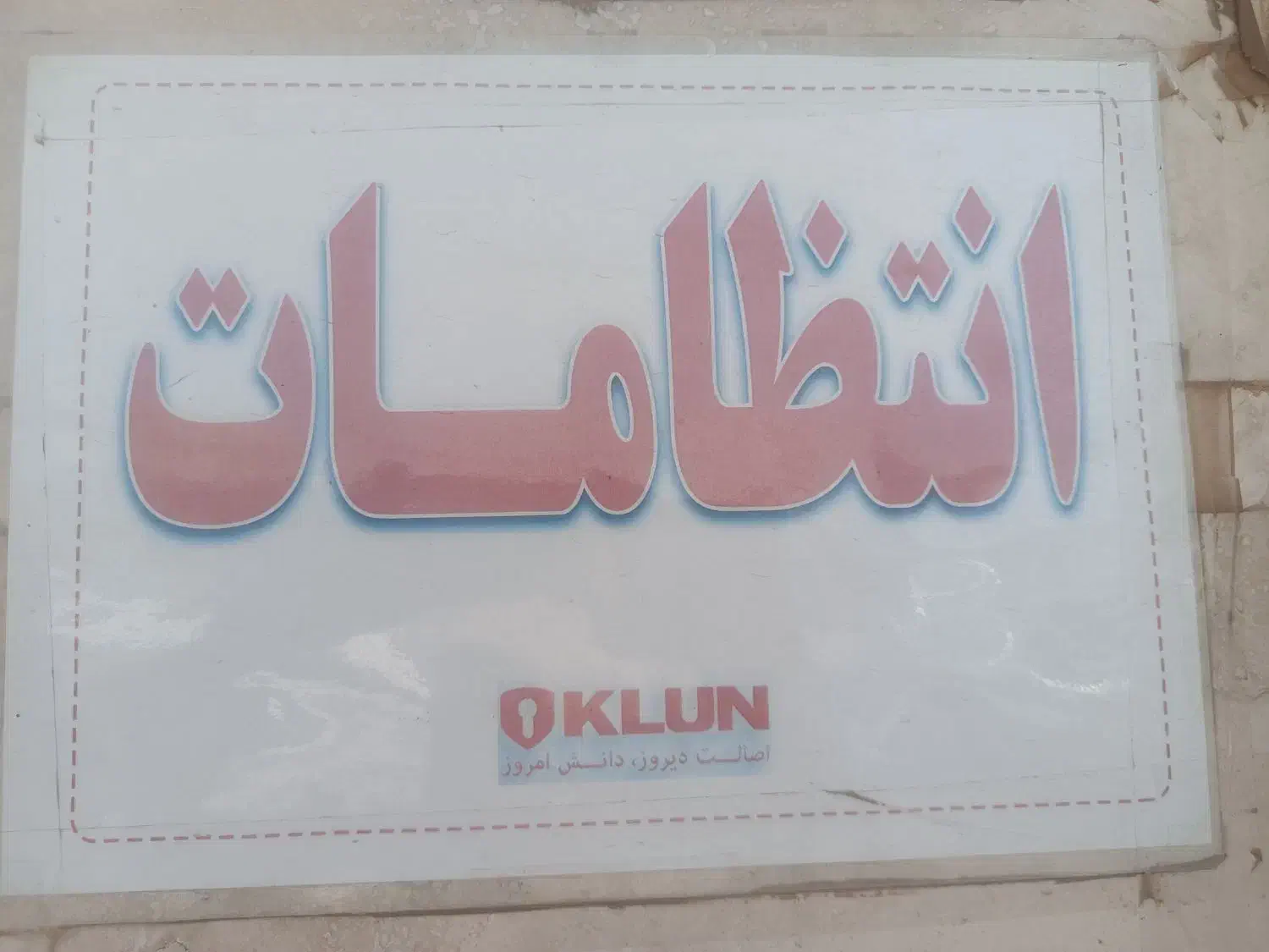 null