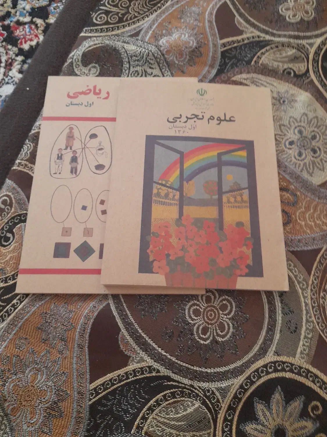 کتاب فارسی|کلکسیون اشیاء عتیقه|شیراز, شریف‌آباد|دیوار