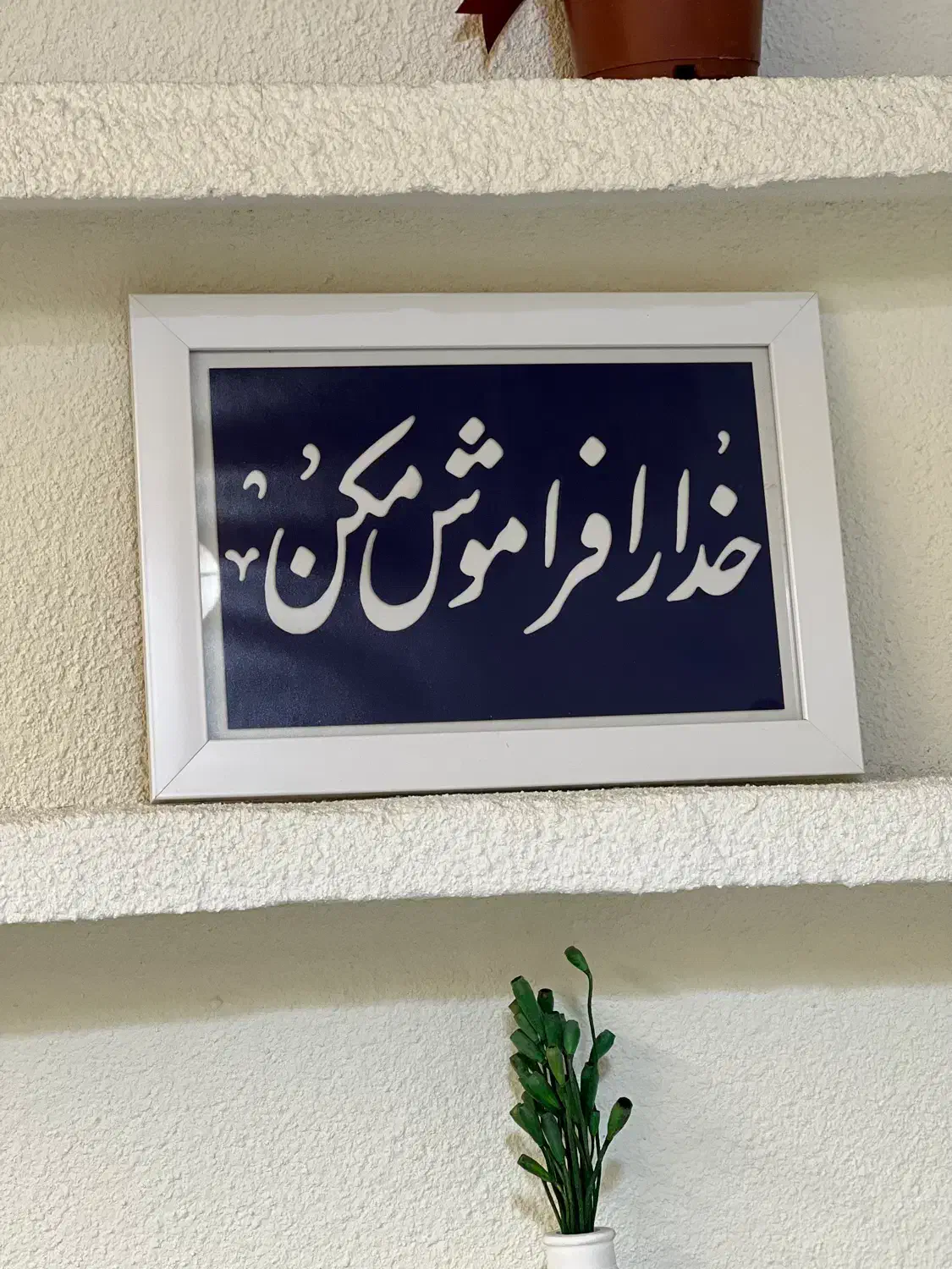 فروش و یا معاوضه ملک کشاورزی همراه با اب|فروش دفتر صنعتی، کشاورزی، تجاری|خوشاب, |دیوار