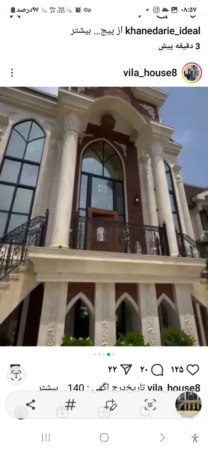 65 متر دوخوابه پرده خور ط 2|فروش آپارتمان|تهران, باشگاه نفت|دیوار