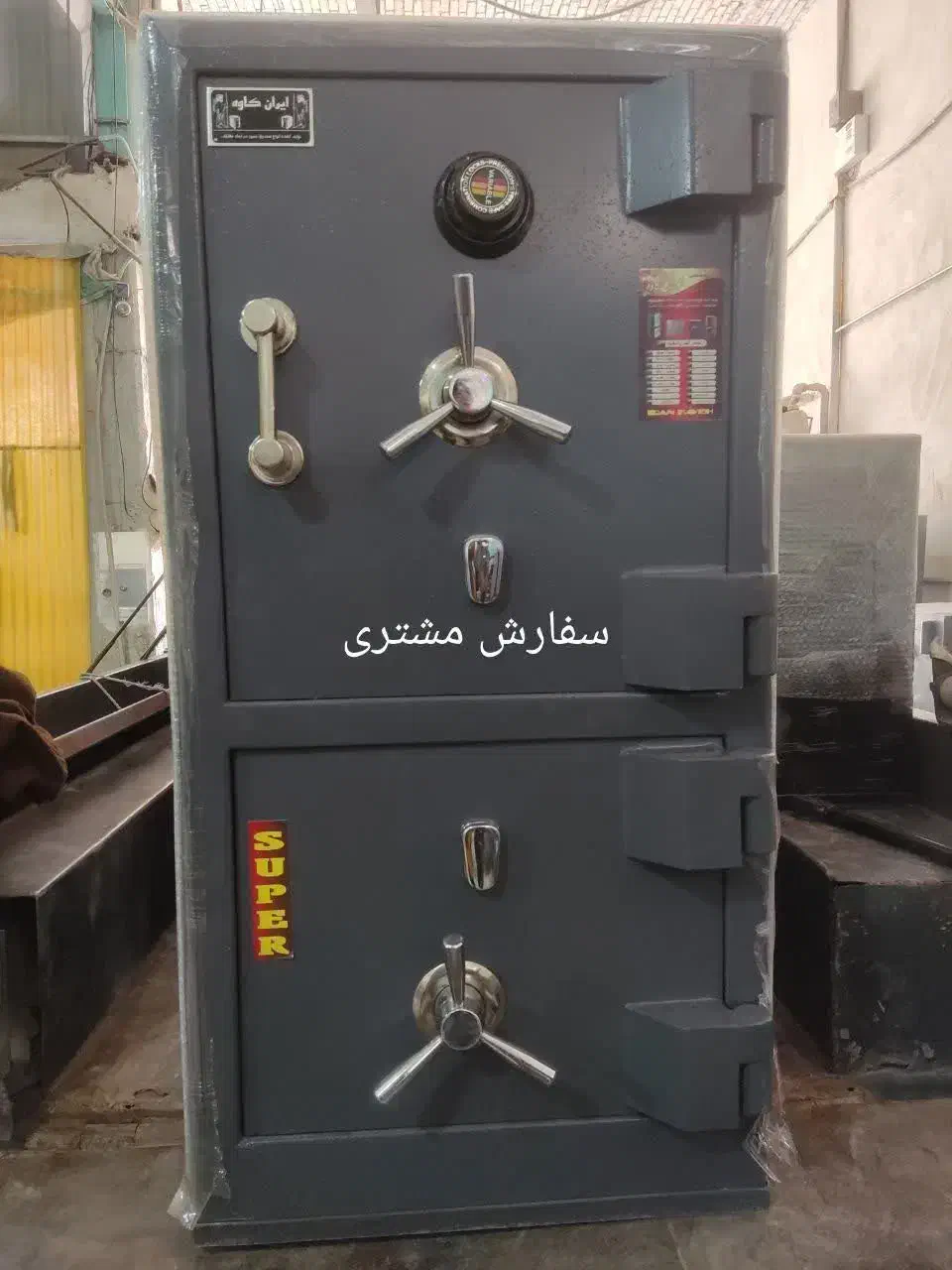 گاوصندوق ماهان گاو صندوق|ابزارآلات|کاشان, حسن آباد|دیوار