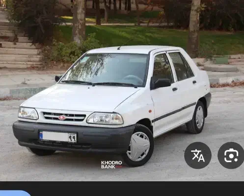 خریدار پ ر ا ی د|فعالیت داوطلبانه|طبس, |دیوار