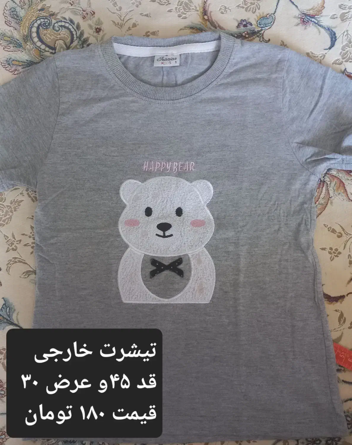 لباس بچه گانه ۶ تا ۸ سال|کفش و لباس بچه|شاهین‌شهر, مخابرات (شهید بهشتی)|دیوار