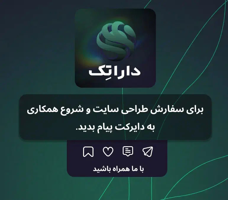 طراحی سایت تخصصی برای انواع کسب‌وکار|خدمات رایانه‌ای و موبایل|گرگان, |دیوار