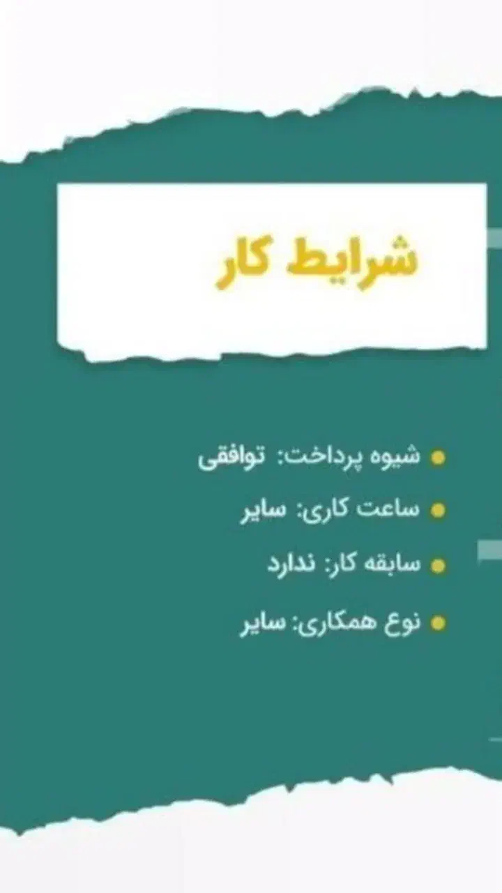 استخدام پرستار سالمند در اراک|استخدام درمانی، زیبایی، بهداشتی|اراک, |دیوار