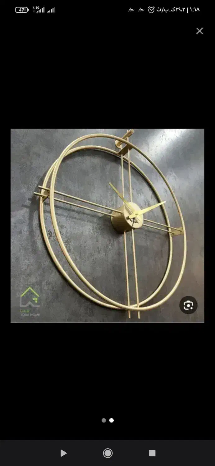 آینه و ساعت ست|آینه|سنندج, |دیوار