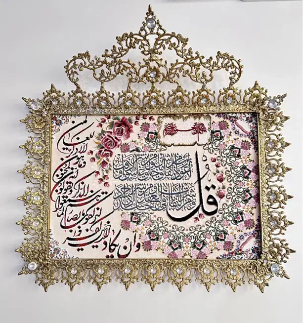 تابلو برنز و ان یکاد|تابلو، نقاشی، عکس|زنجان, |دیوار