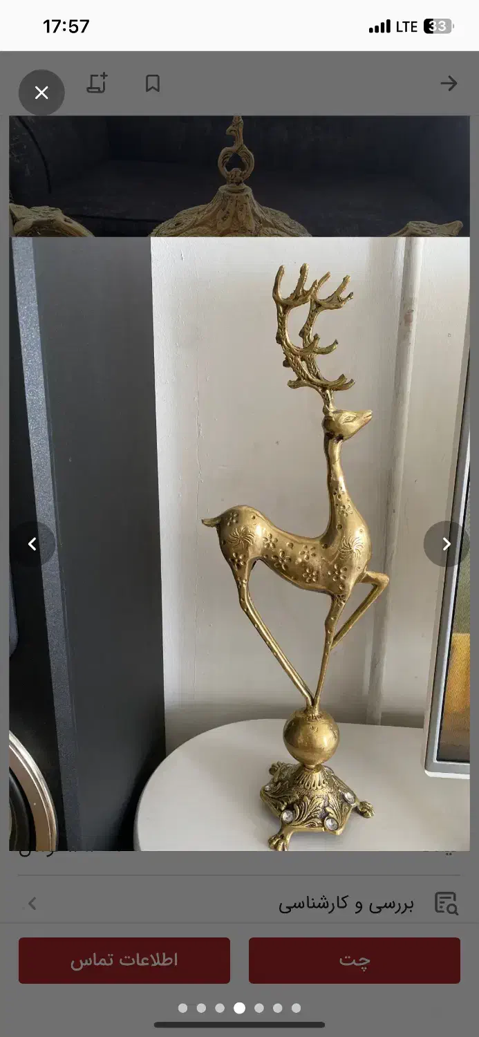 دکوری برنج|مجسمه، تندیس، ماکت|ورامین, ورامین|دیوار