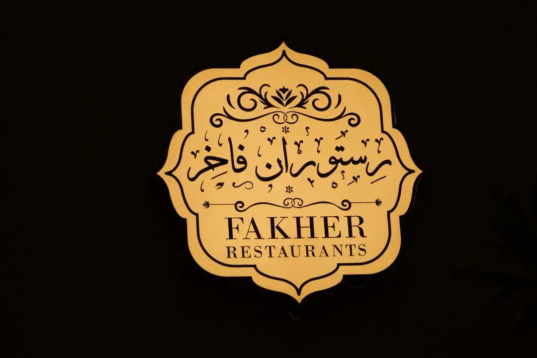 به چند نفر سالن کار و ظرف شور|استخدام خدمات فروشگاه و رستوران|مراغه, |دیوار