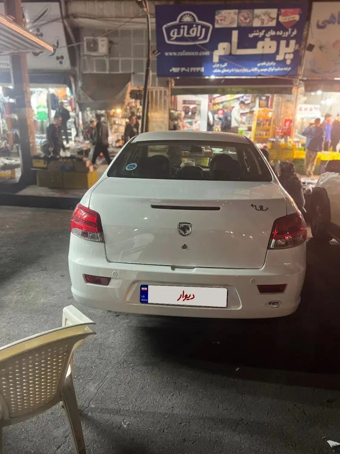 رانا پلاس|خودرو سواری و وانت|رباطکریم, رباطکریم|دیوار