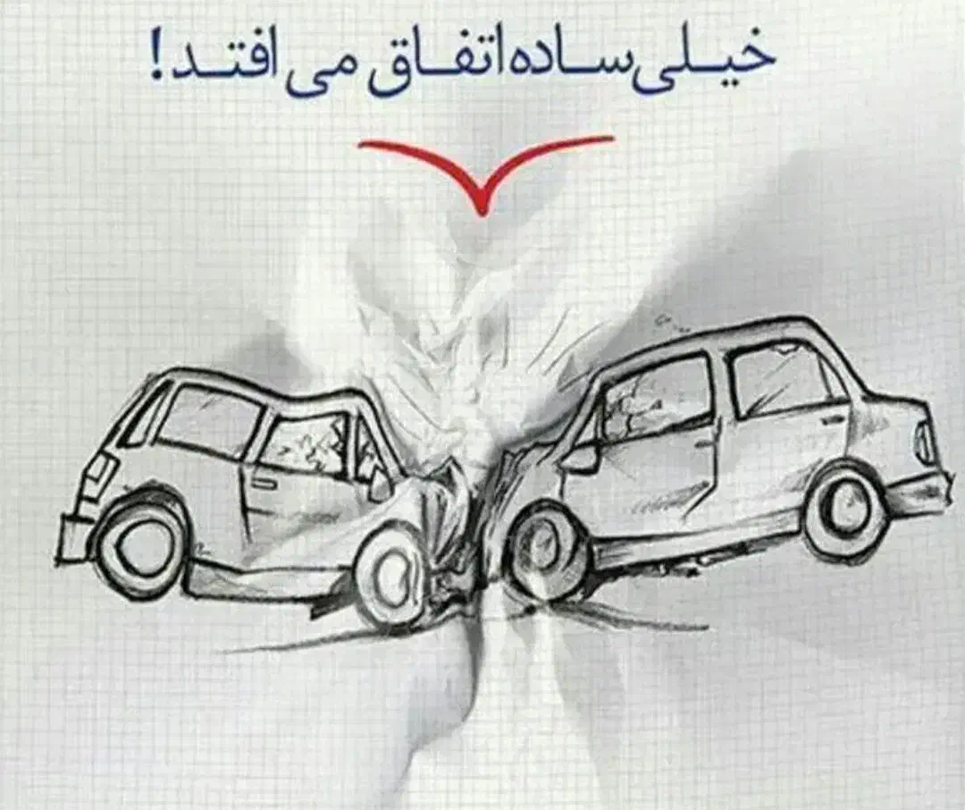 صدور انواع بیمه نامه خودرو قسطی|خدمات مالی، حسابداری، بیمه|اسلام‌‌آباد غرب, |دیوار