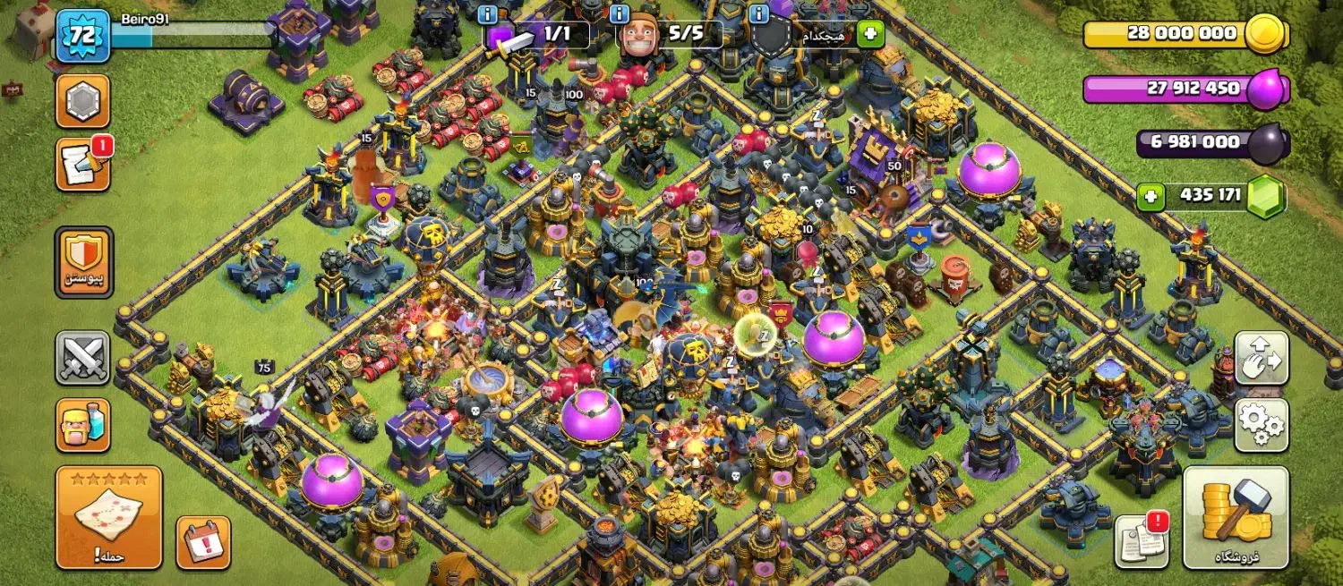 کلش لول ۱۷|کنسول، بازی ویدئویی و آنلاین|فردیس, فردیس|دیوار