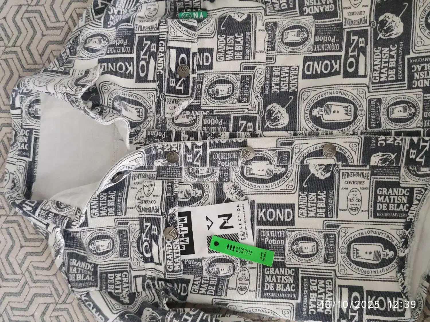 برای هفت سال|لباس|سنندج, |دیوار