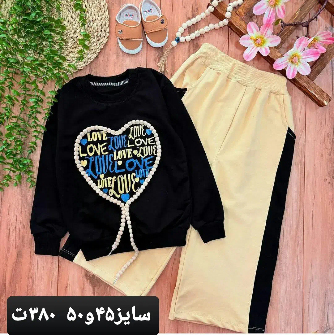 لباس کودک|کفش و لباس بچه|پارس‌آباد, |دیوار