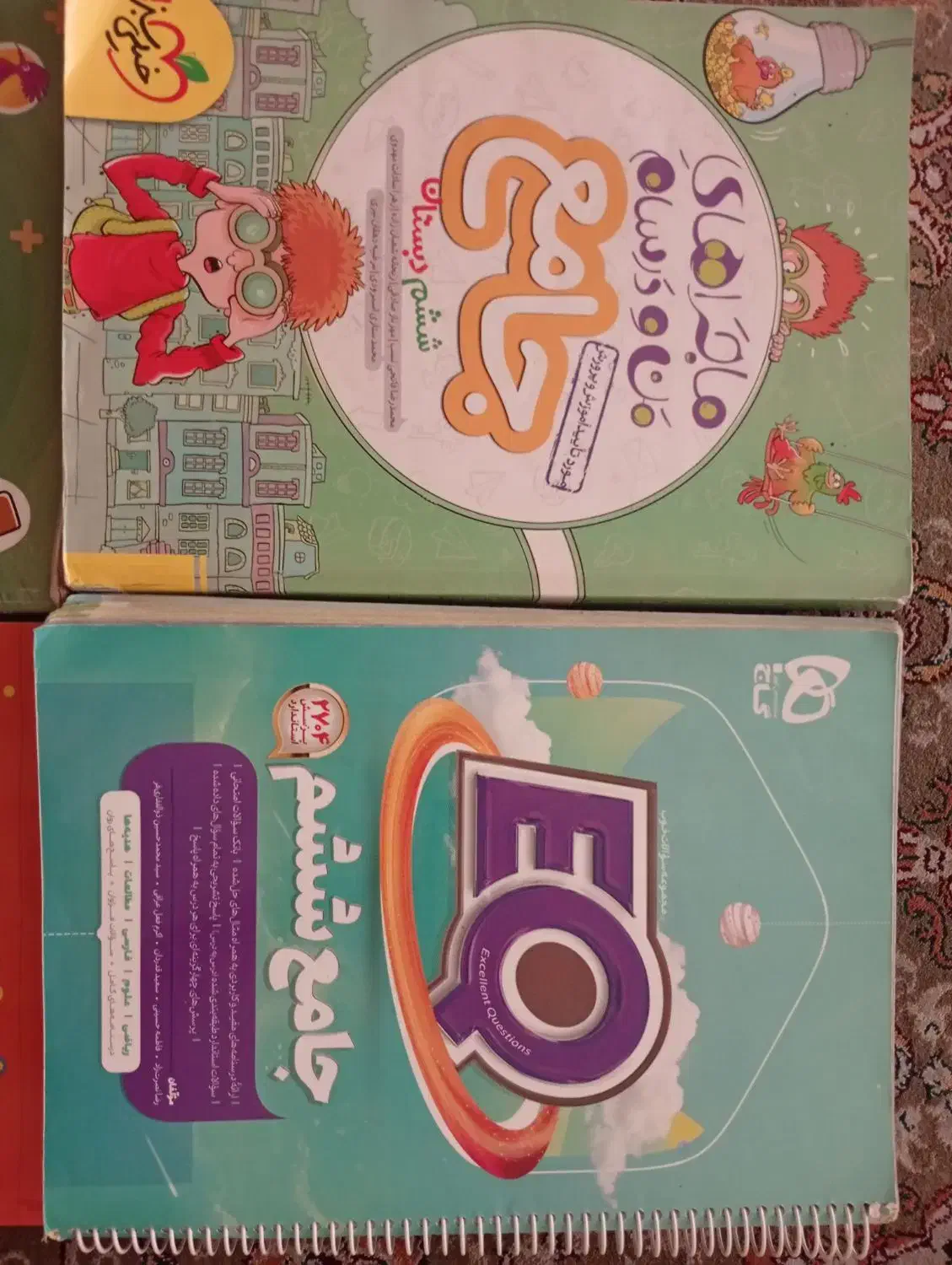 کتاب ششم آی کیو ، ماجرای من و درسام و...|کتاب و مجله آموزشی|شیراز, شهرک پردیس|دیوار