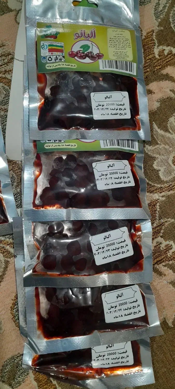 الوچه|خوردنی و آشامیدنی|تهران, یافت آباد جنوبی|دیوار