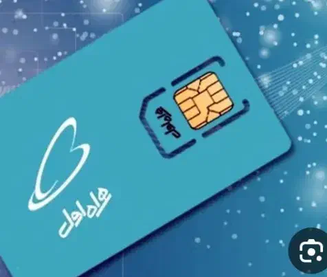سه عدد سیم کارت داعم8344741//8349588//3341238|سیم‌کارت|سرپل ذهاب, |دیوار