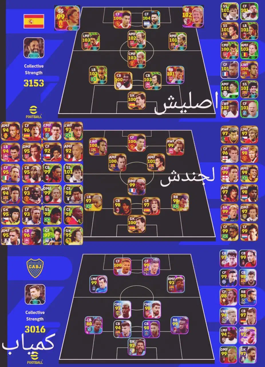 پیس ای فوتبال|کنسول، بازی ویدئویی و آنلاین|پاوه, |دیوار