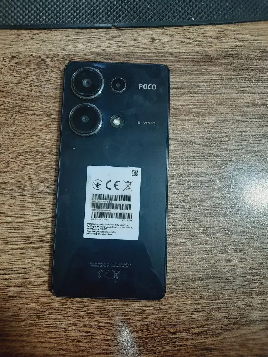 poco m6pro|موبایل|ارومیه, |دیوار