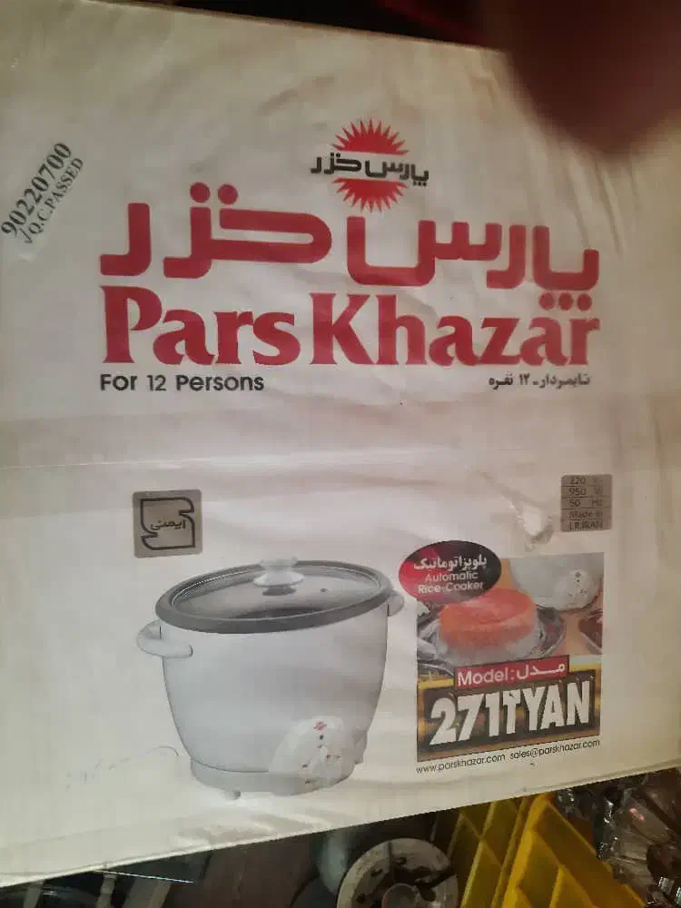 پلوپز|اجاق گاز و لوازم برقی پخت‌وپز|اصفهان, خلجا|دیوار