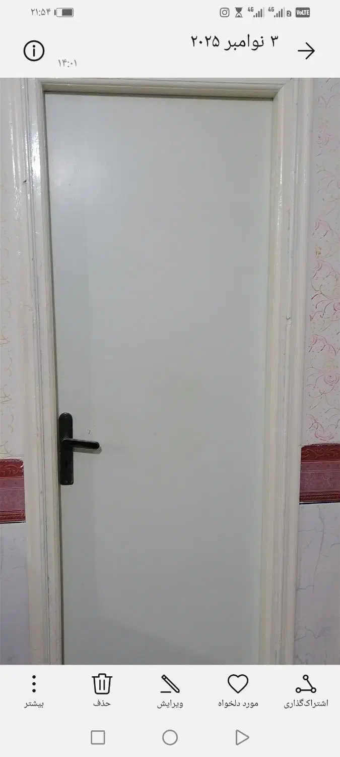 درب اتاق خواب|مصالح و تجهیزات ساختمان|گرگان, |دیوار