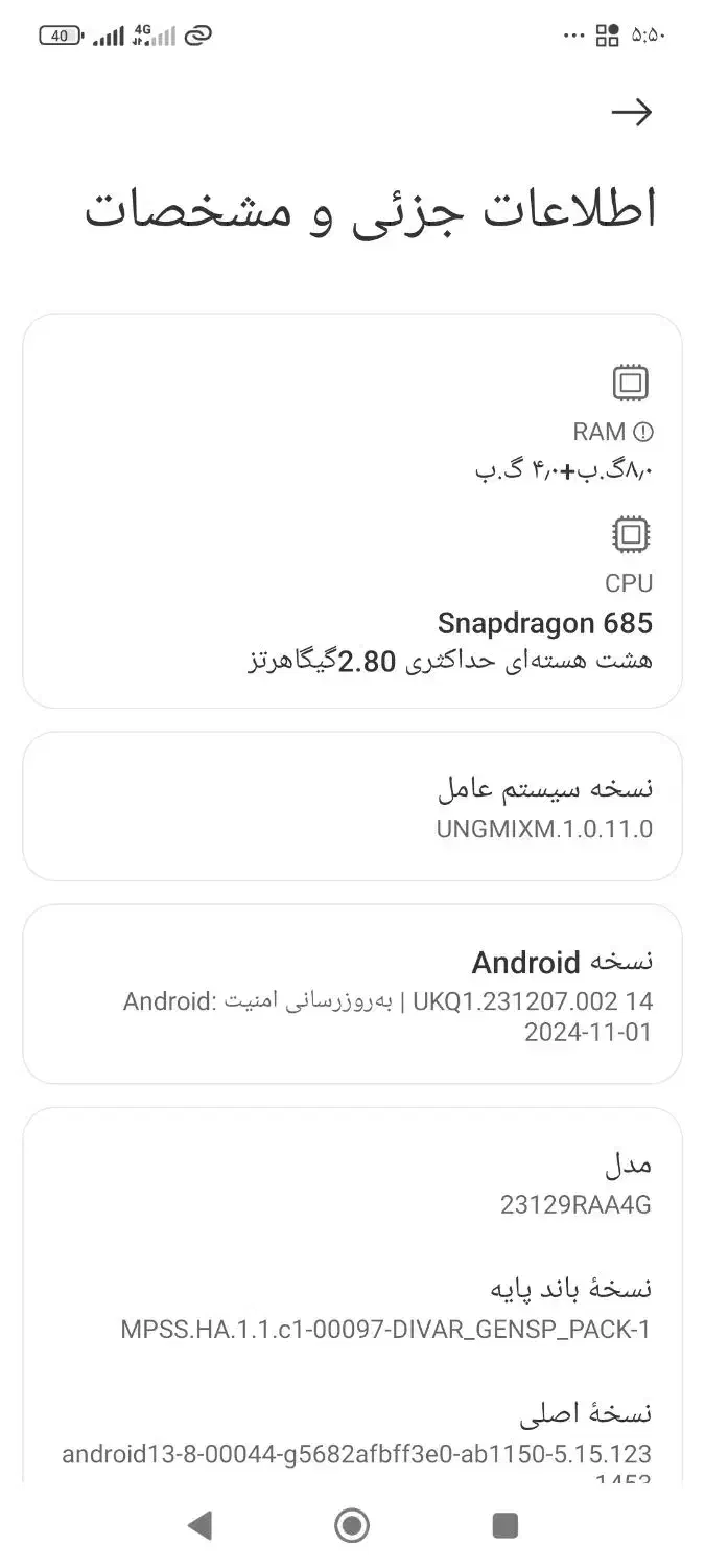 گوشی نوت 13نونو بدون هیچ مشکلی ضمانتی میدمش|موبایل|کرباسک, |دیوار