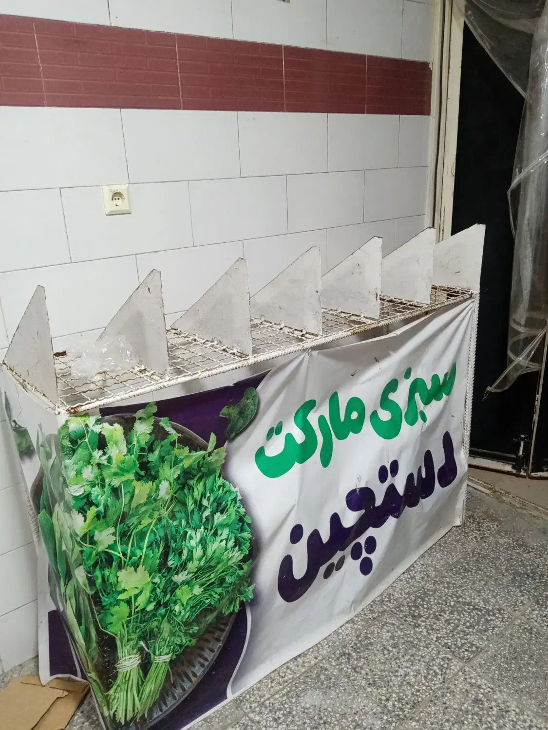 لوازم میوه فروشی|فروشگاه و مغازه|جم, |دیوار