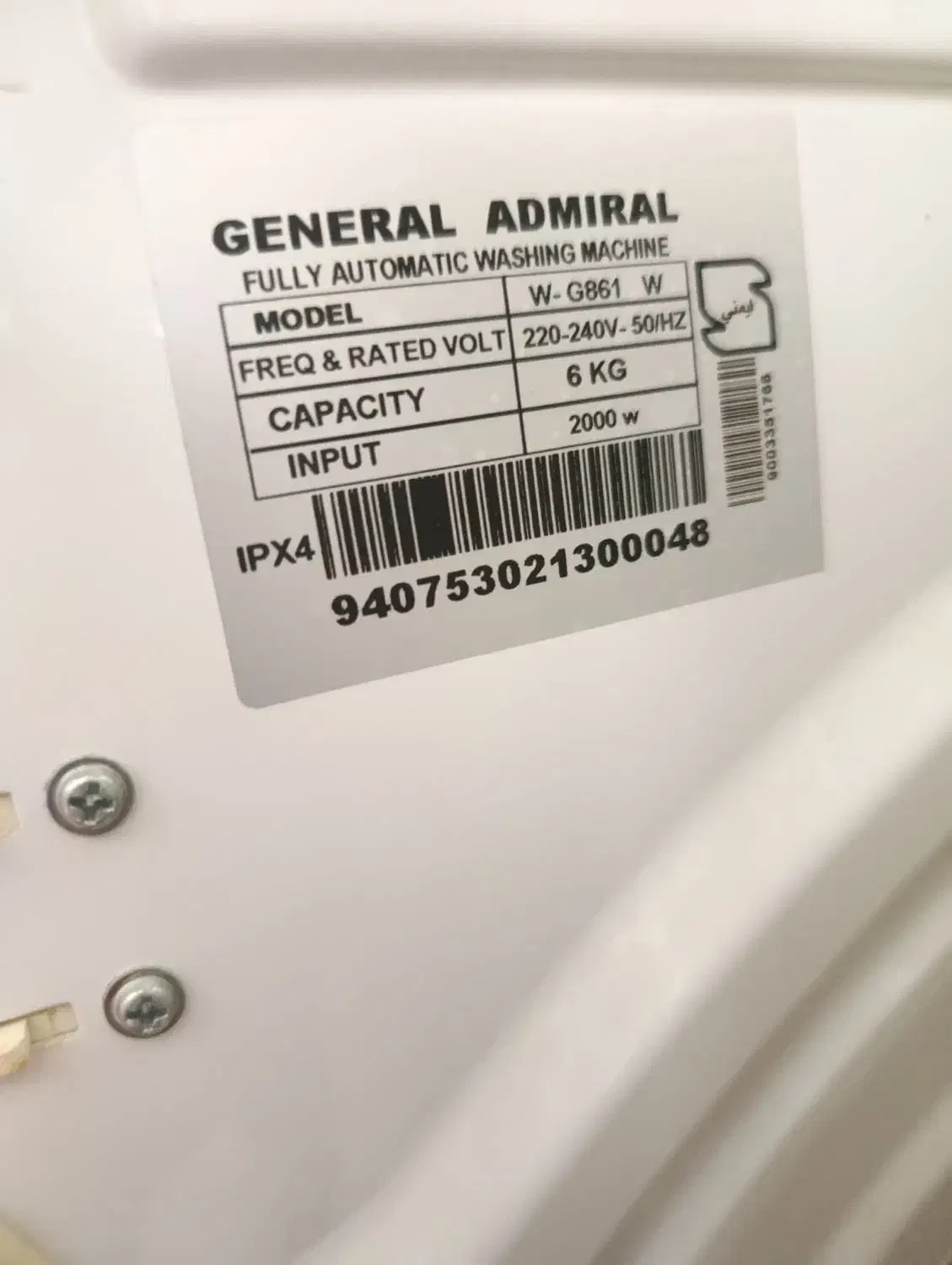 ماشین لباسشویی|ماشین لباسشویی و خشک‌کن لباس|دماوند, گیلاوند|دیوار