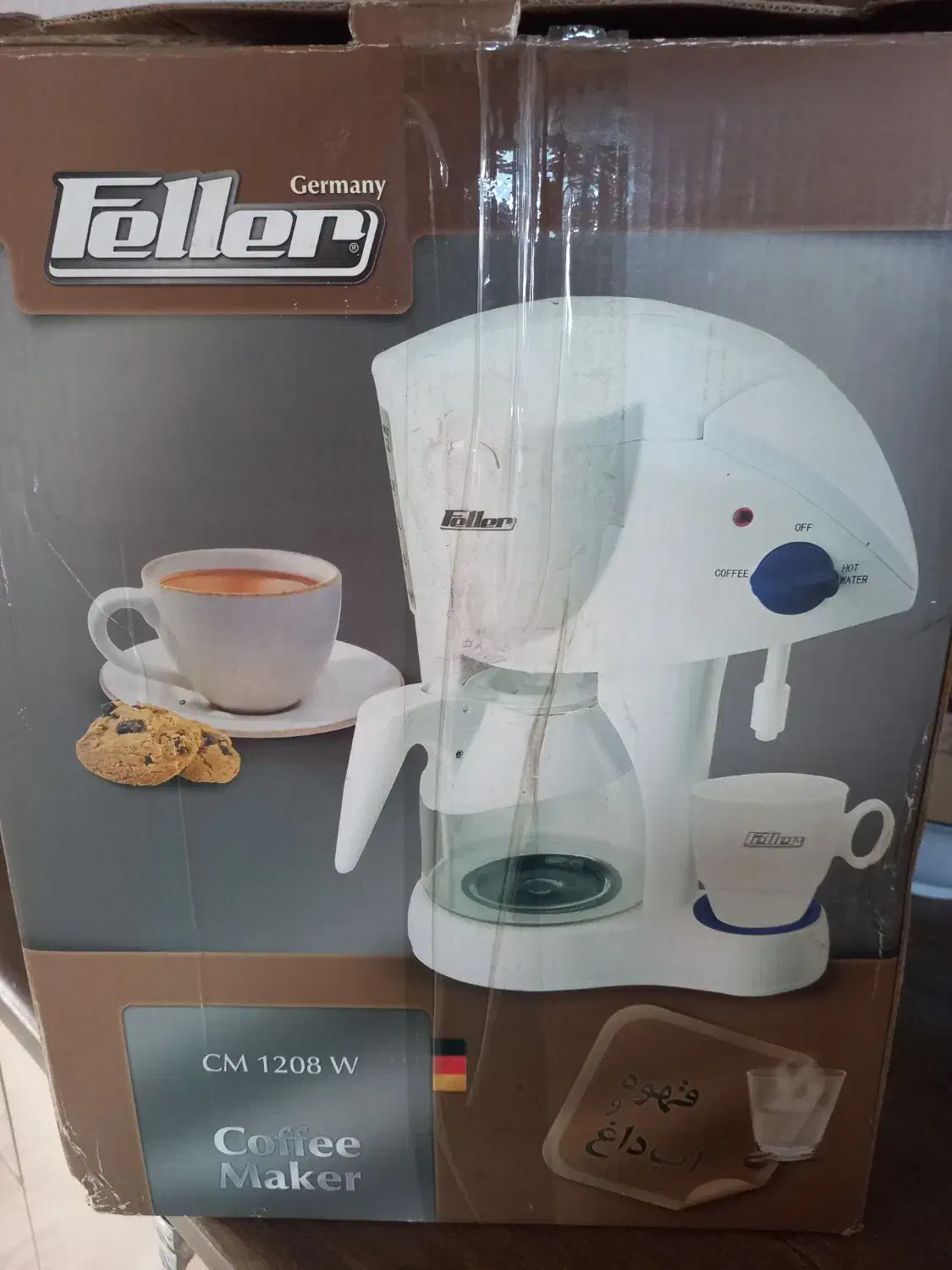 قهوه ساز|سماور، چایساز، قهوهساز|تهران, شهرک رضویه|دیوار