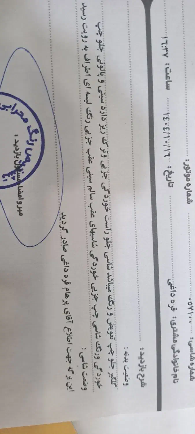 پراید 111|خودرو سواری و وانت|کرج, کوی امامیه|دیوار