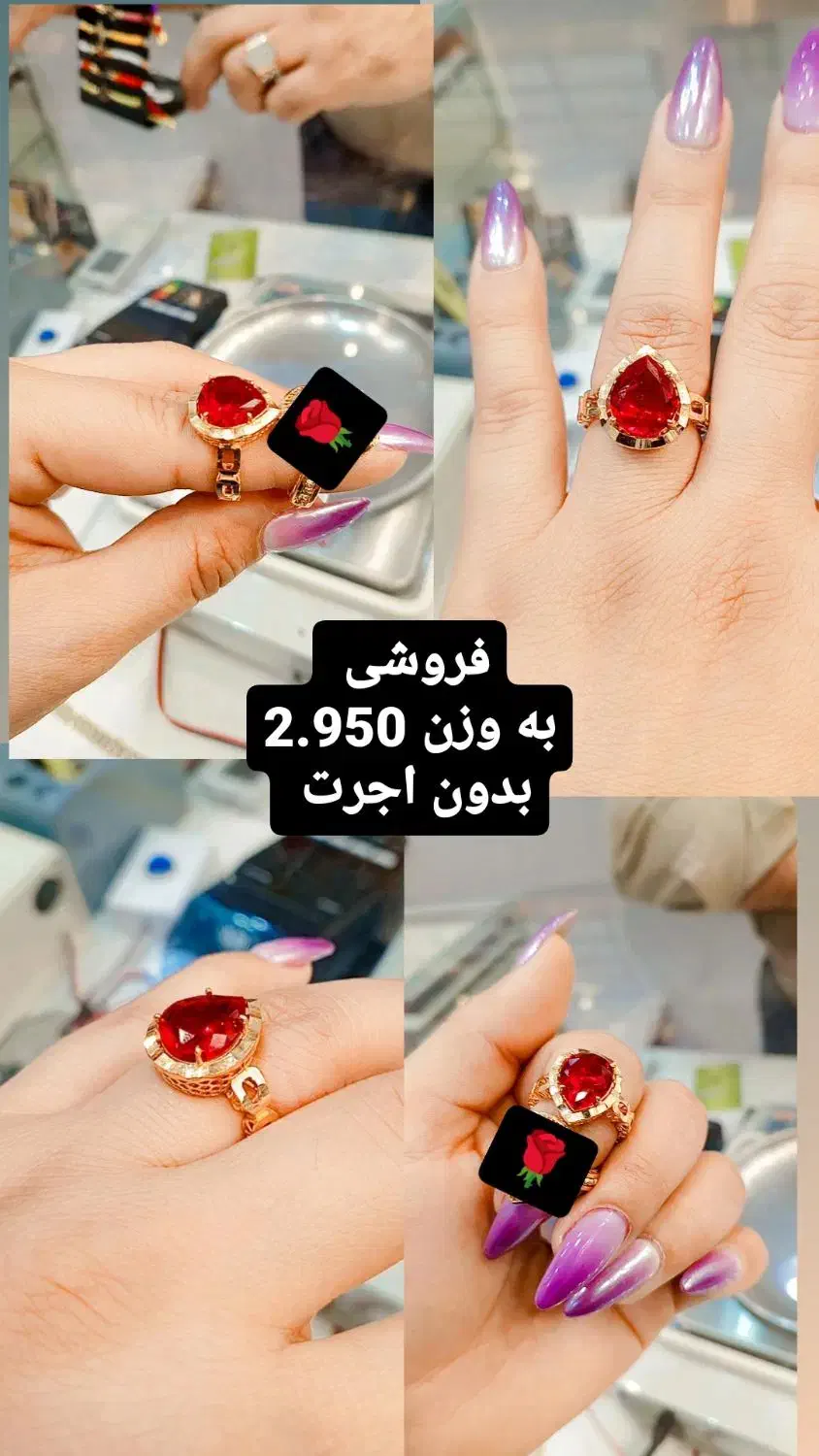 انگشتر خرم سلطان|جواهرات|مرودشت, بهارستان|دیوار