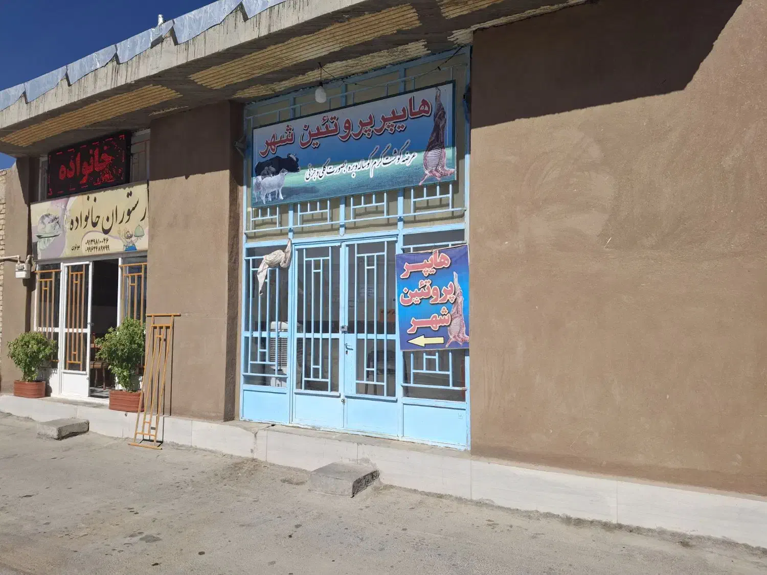 مغازه تجاری|فروش مغازه و غرفه|بن, |دیوار