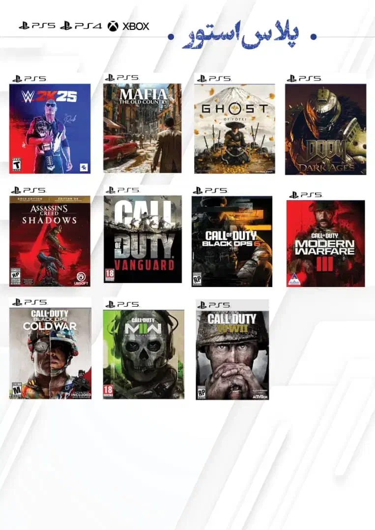 نصب بازی پی اس فور|کنسول، بازی ویدئویی و آنلاین|دزفول, |دیوار