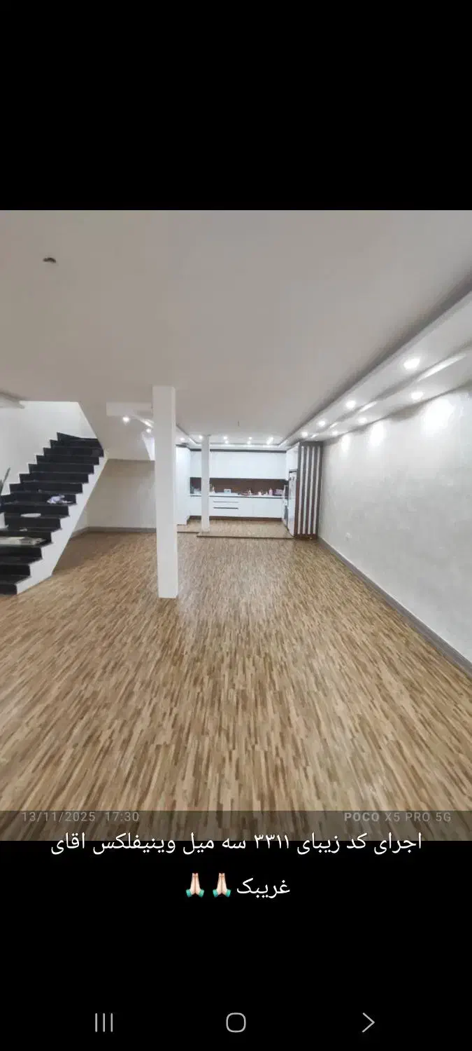 کارگرساده|استخدام معماری، عمران و ساختمانی|شوشتر, |دیوار