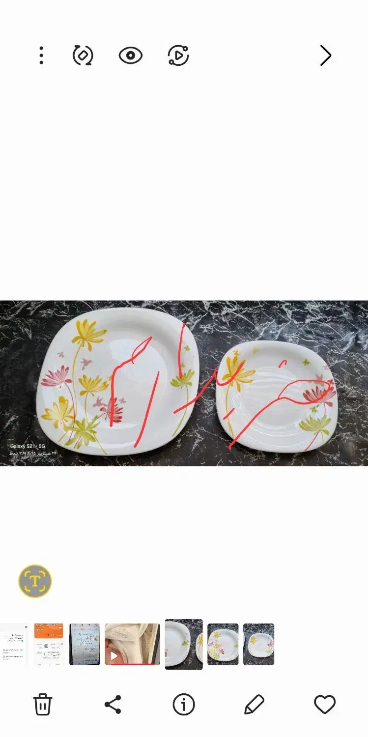 بشقاب پلو خوری و میوه خوری|ظروف سرو و پذیرایی|همدان, |دیوار