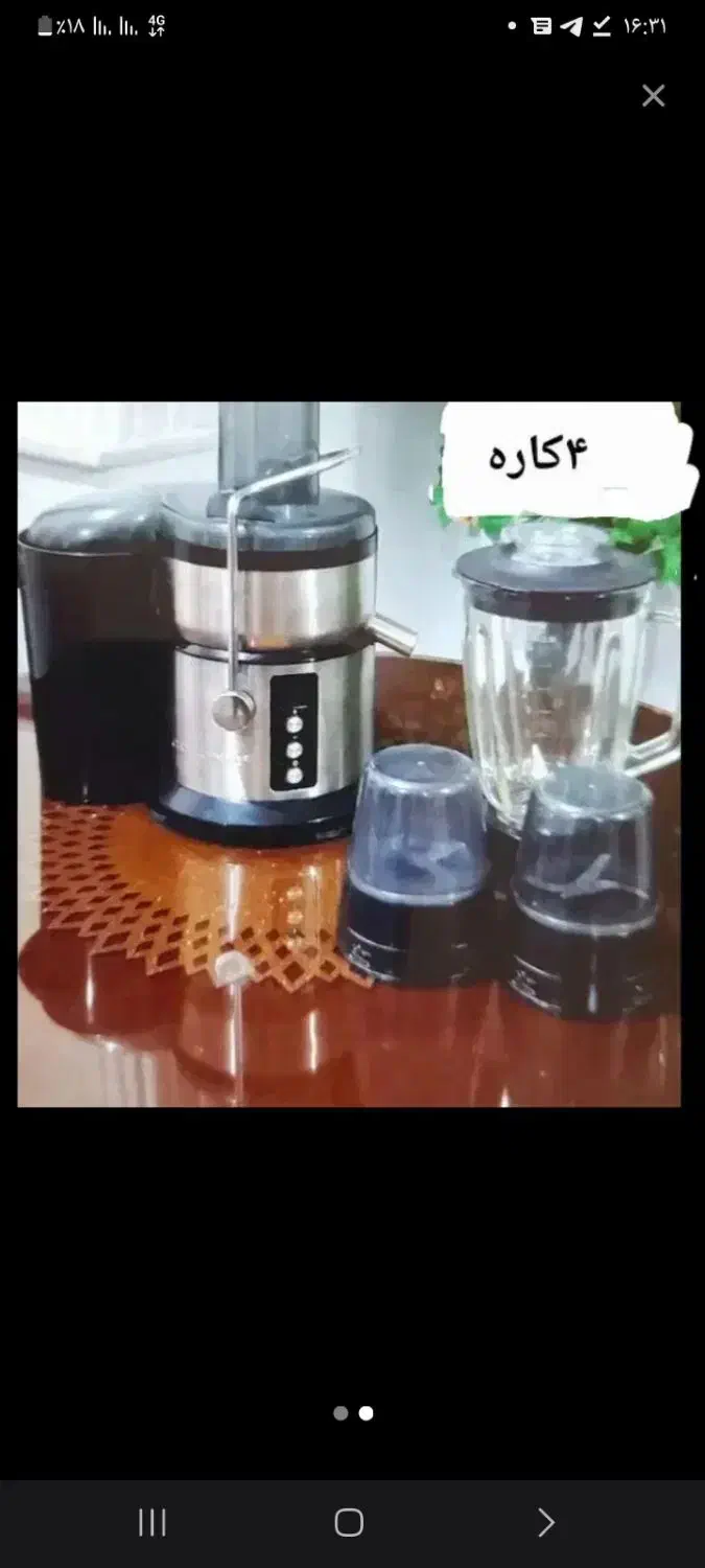 ابمیوه گیری|آبمیوه‌گیر و آب‌مرکبات‌گیر|تبریز, |دیوار