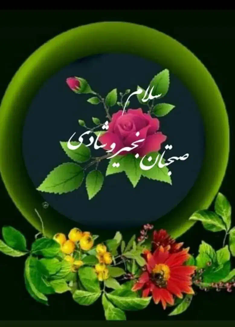 یک سند گم شده|اشیا|دوگنبدان, |دیوار