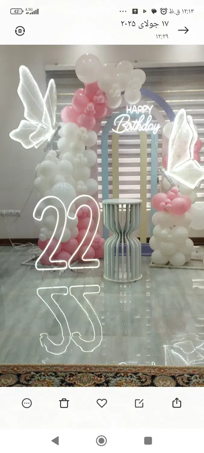 تم تولد شاپرک|صنایع دستی و سایر لوازم تزئینی|بهارستان, |دیوار