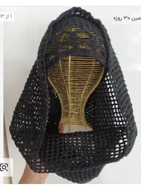 شال رینگی|لباس|ابریشم, |دیوار